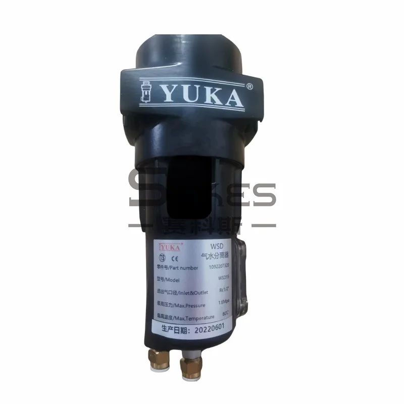 

WSD15 Atlas Air Compressor Water Separator 1092207320 Original Spot Promotion Domestic and Foreign Trade