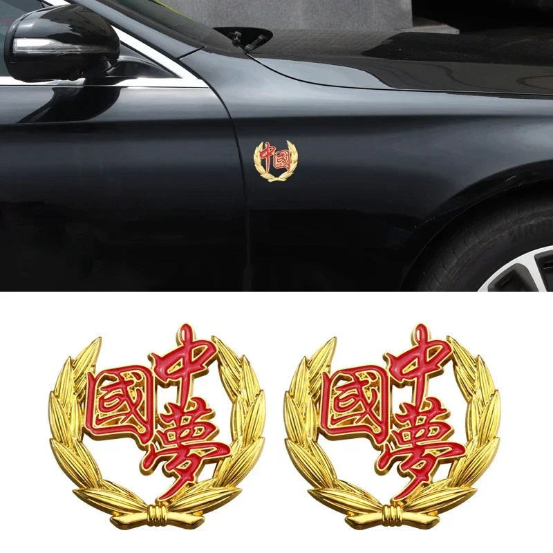 

Chinese Dream Logo Car Fender Side Emblem Rear Trunk Badge Sticker For Nissan Lexus Subaru Volkswagen Ford Mercedes Benz Hyundai