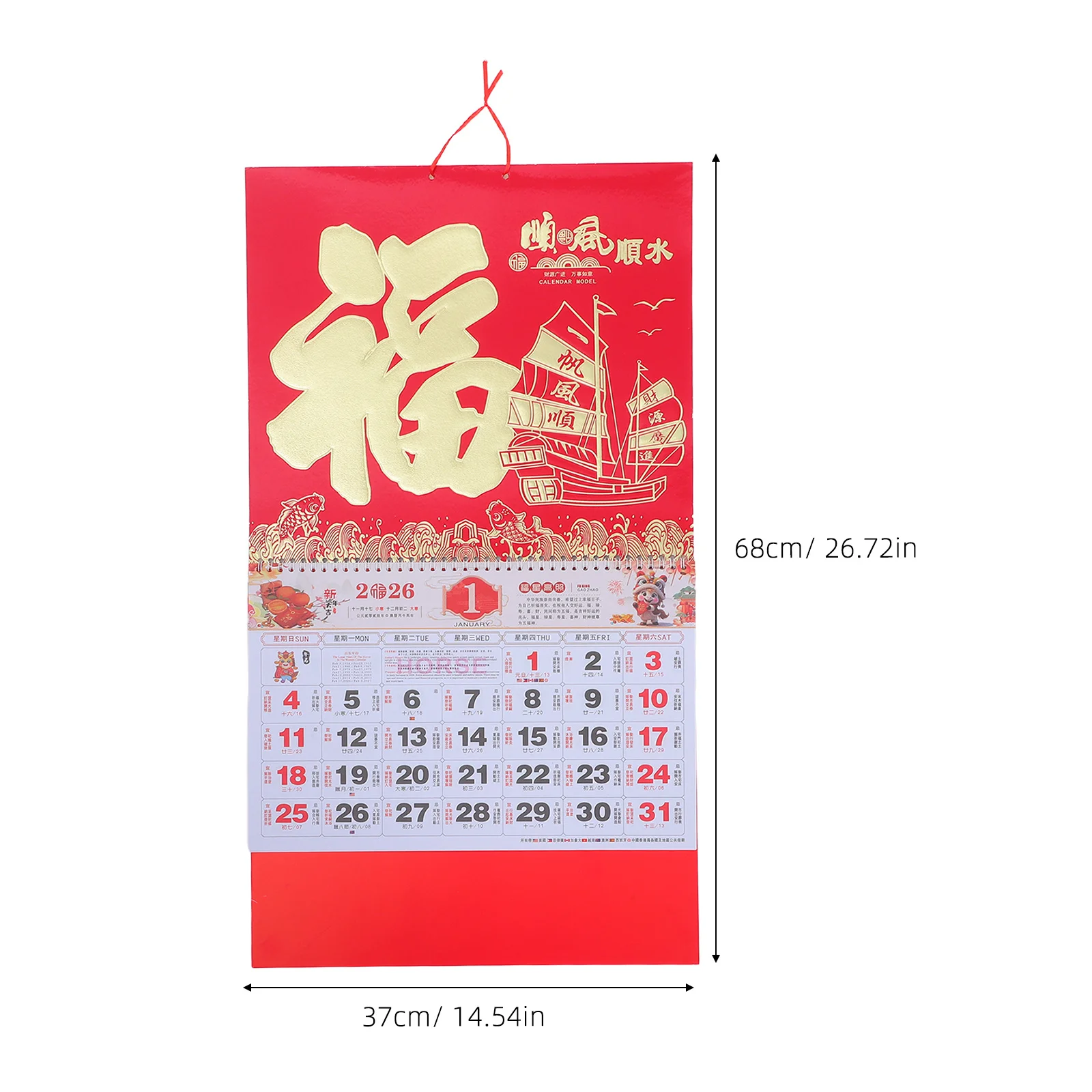 2026 تقويم الحائط زودياك الحصان العام احباط فو شخصية تصميم أنيق خيارات معلقة متعددة الاستخدامات جو احتفالي #5