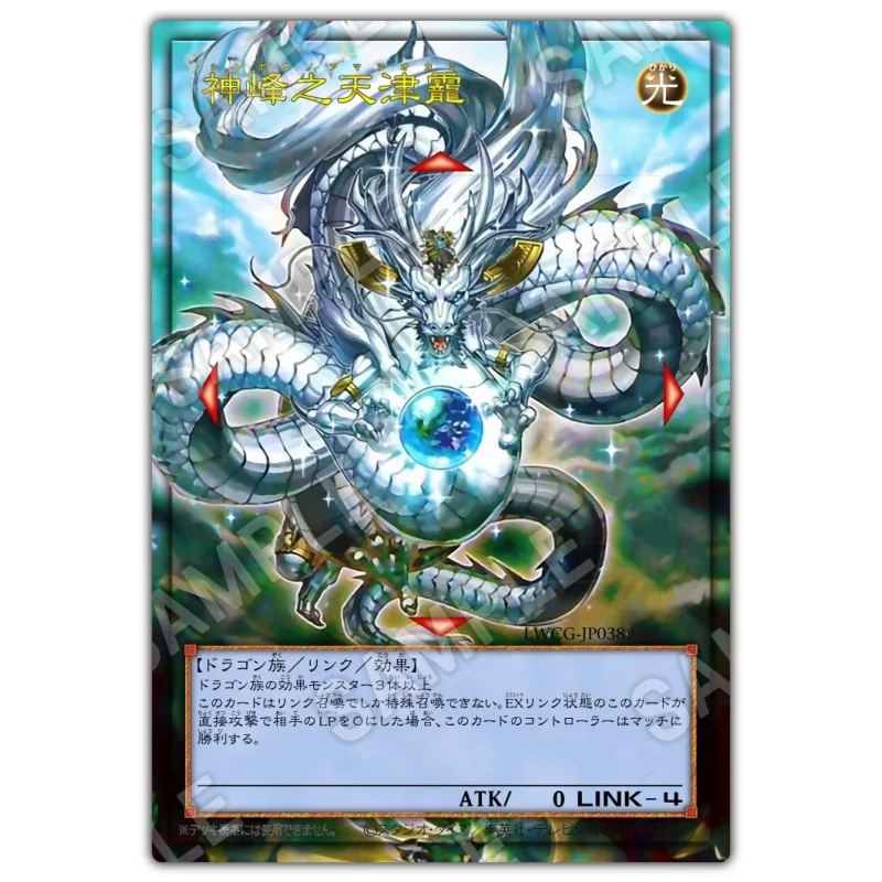 Yu Gi Oh Cards Emblema Oath Baronne de Fleur Accesscode Talker Anime Game Characters Collection Full Picture Cards DIY Toy Gift