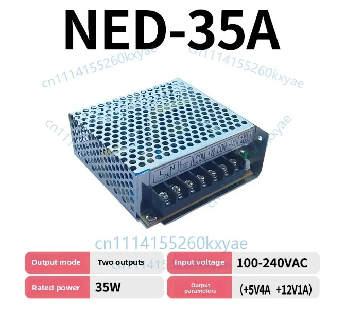 Ned-35a/35b switching power supply 35w two sets of output 5v12v/5v24v industrial power supply instead of d-30