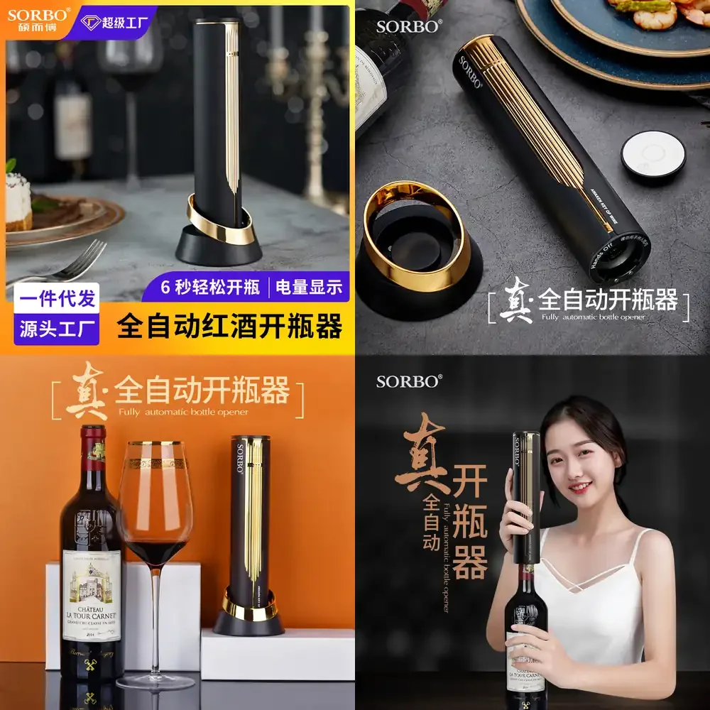 

Electric Bottle Opener Set Automatic Wine and Beer Bottle Opener Can Opener for Gifting