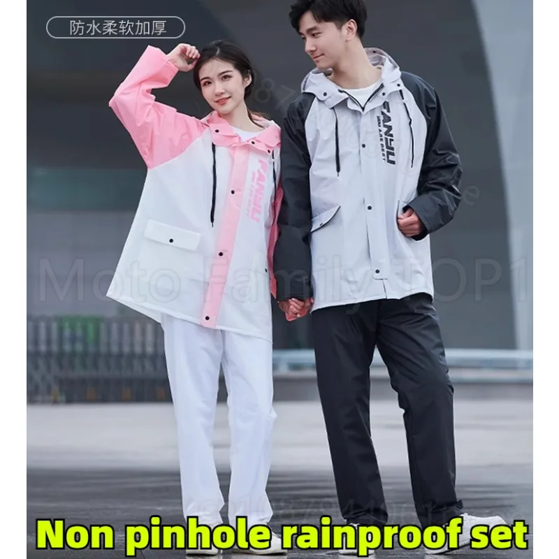 

Raincoat adult split takeaway rider wear male female single long full body motorcycle rider raincoat rainstorm proof set pants