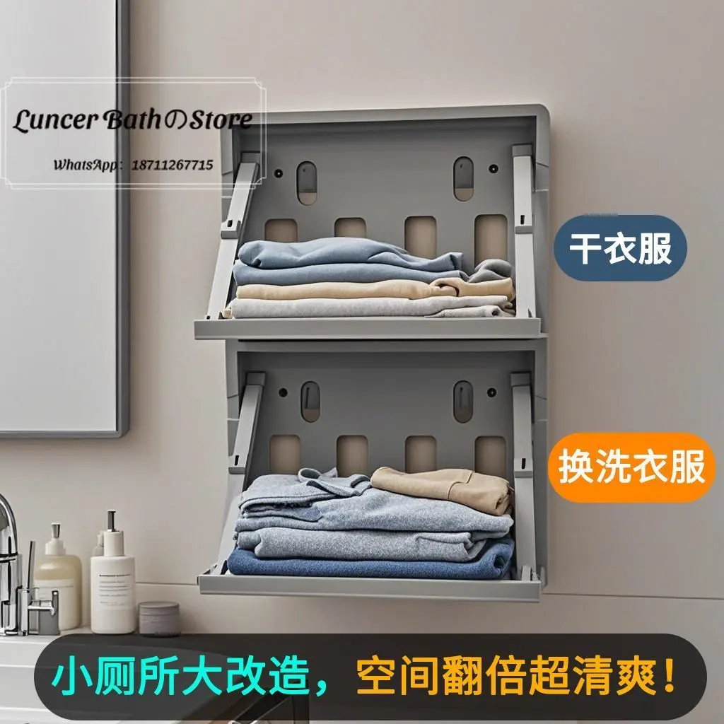 Bathroom clothes toilet rack bath bathroom mural storage wall towel rack no punching sticker thickened