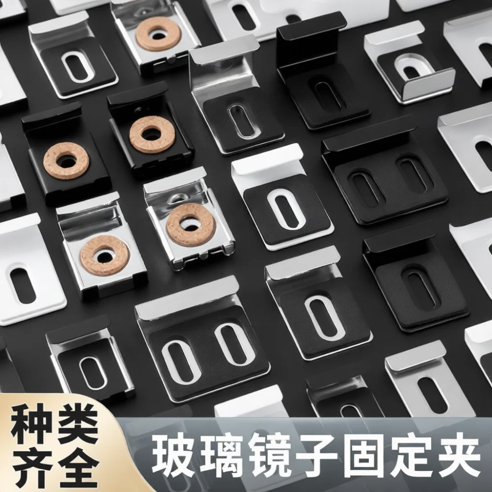 Heavy Duty 304 Stainless Steel Mirror Holders Glass Fixing Clips Adjustable Metal Clamps For Modern Furniture Wall Decor Kit