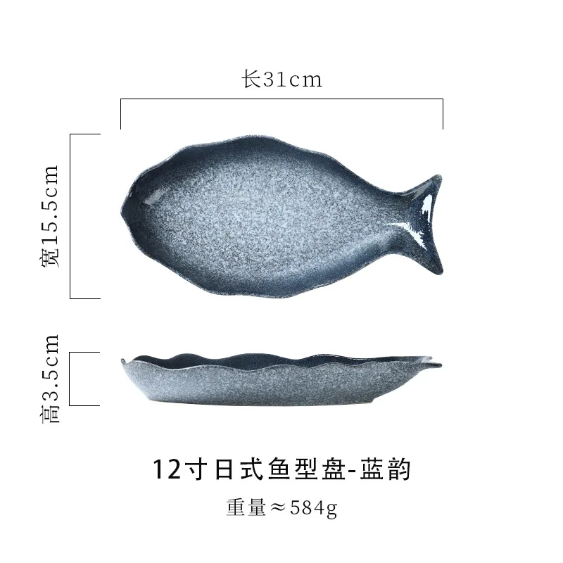 Japanese-Style Ceramic Fish Steaming Plate, Creative Put Fish Plate, Household Boiled Fish with Pickled Cabbage and Chili Plate