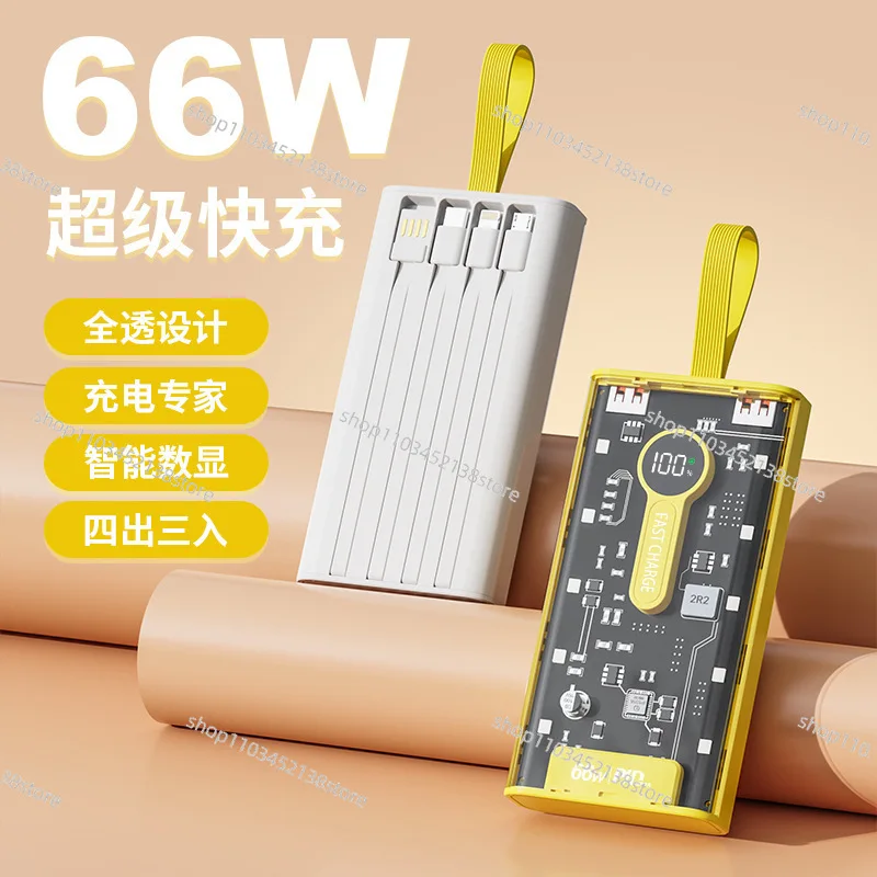 Portable 3c Power Bank 66W Super Fast Charging 50000 MAh Transparent Mecha with Its Own Line Night Light view 3