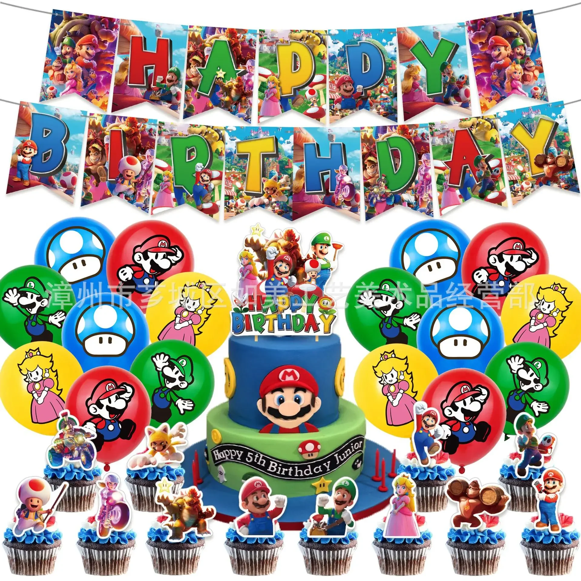 

Game Super Mario Birthday Theme Party Decoration Pull Flag Banner Cake Flag Balloon Set Kids Party Supplies