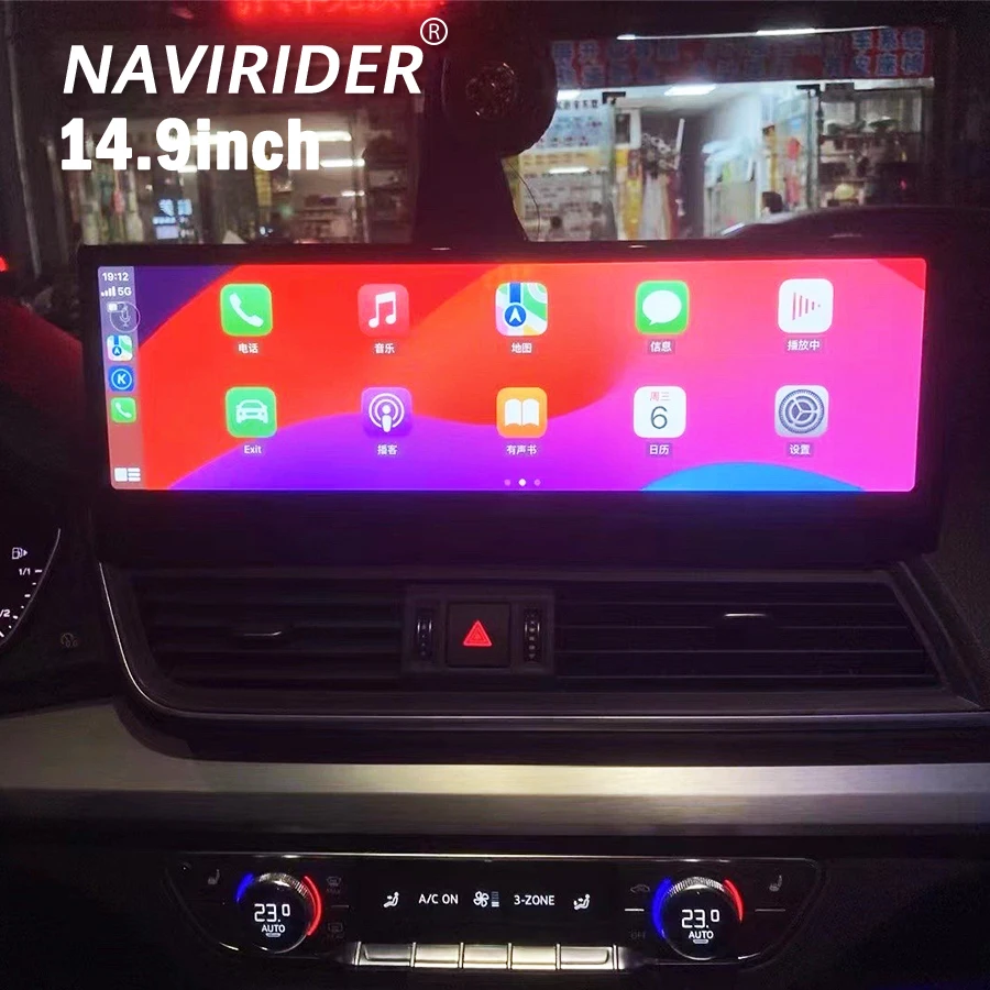 

Автомобильный радиоприемник 14,9 дюйма 2560*720 для Audi Q5 Q5L Sq5 2018-2020CarPlay Android Auto, автомобильный мультимедийный видеоплеер, головное устройство, стерео GPS
