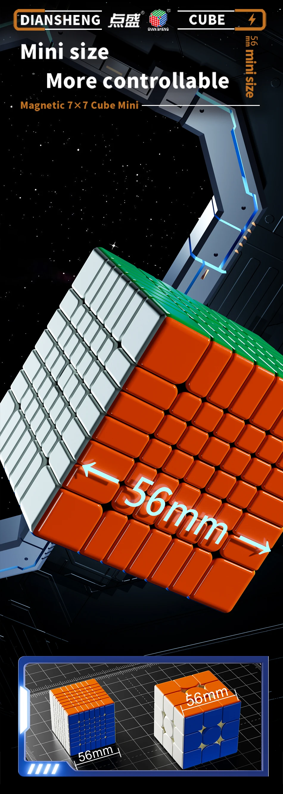 [Picube] DianSheng SMC Mini 7x7M 7x7x7 مكعب السرعة المغناطيسي بدون ملصقات المهنية كوبو ألعاب متململة غالاكسي 7 لغز سحري