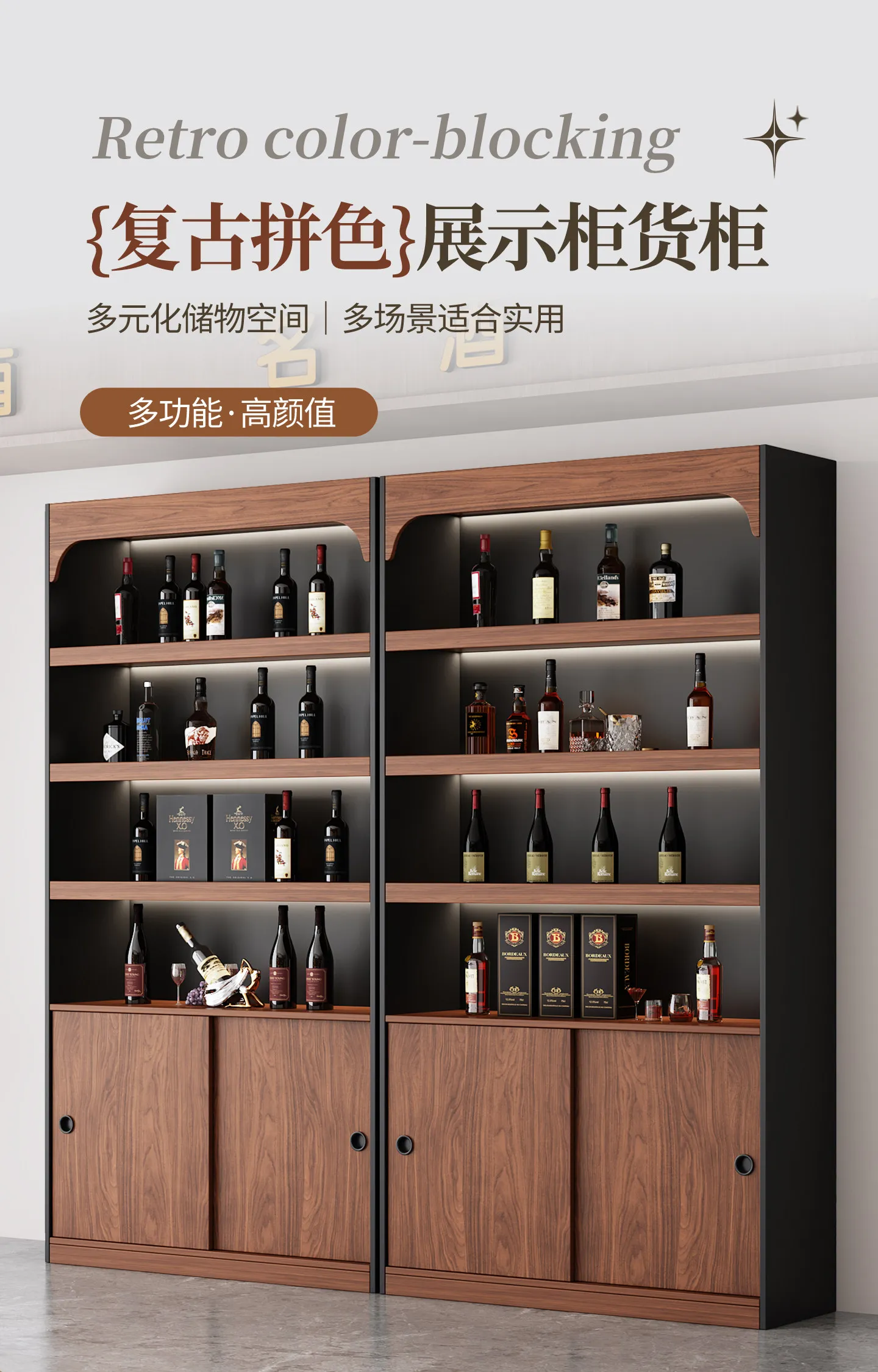 Sliding Door Display Cabinet Products Tobacco and Alcohol Supermarket Convenience Store Tea Cosmetics Display Pet Samples Shelf