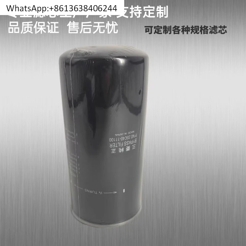 

35A40-01800 machinefilter 35C40-11100 bypassfilter 32562-60300 firewood filter Mitsu-bishi generator