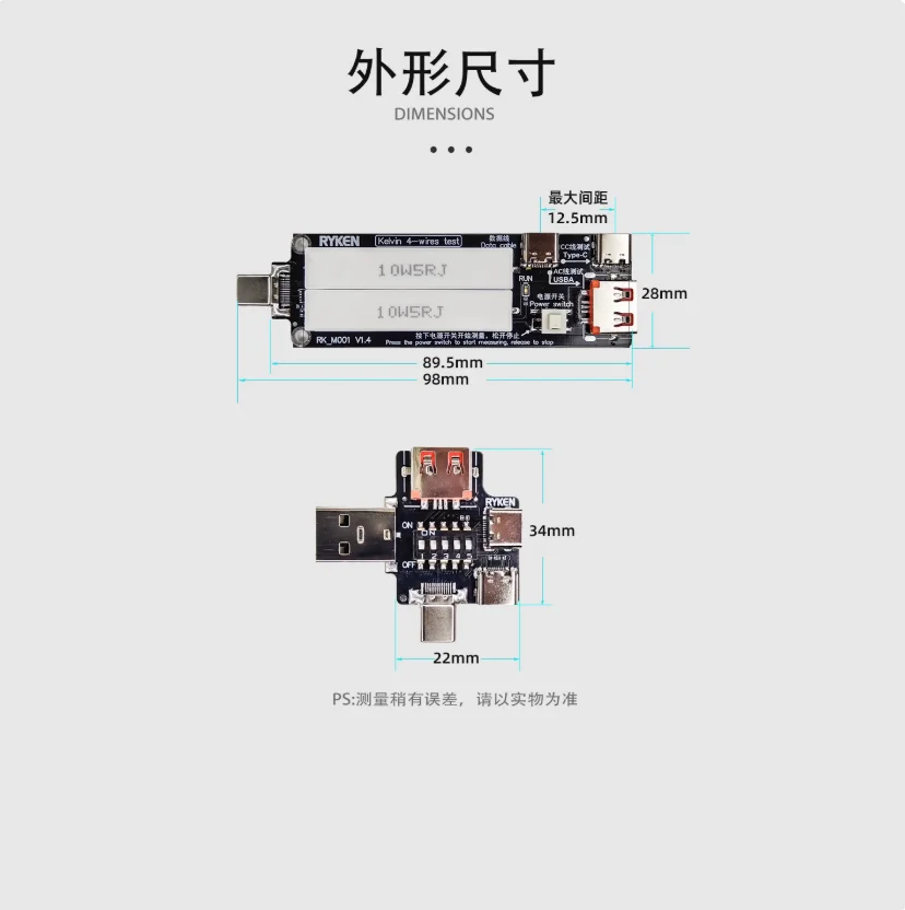 M001 Kelvin Line Resistance Voltage and Current Meter USB Detector Type-C Power Meter