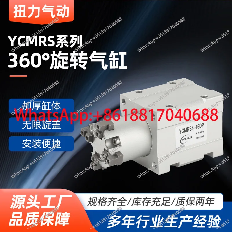 1PCS Filling Machine 360 Degree Rotary Air Claw YCMRS Rotary Parallel Capping Air Jaw