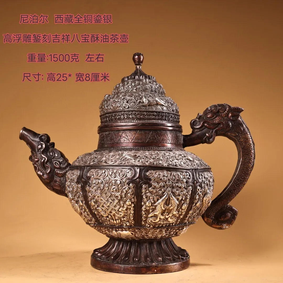 Nepal Pure Copper Silver Plated Butter Tea Pot High Relief Engraved Eight Auspicious Symbols Home Decor