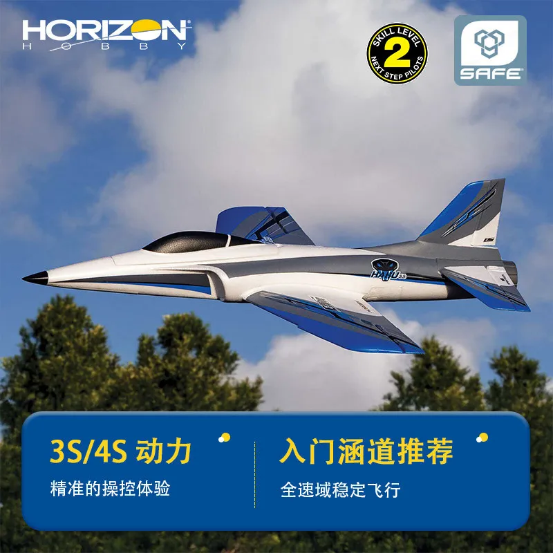 Horizon Hobby Ducted Fan Rc Airplane Habu Ss 50mm Beginner 3s 4s Flight Safe Tech For Adult Hobby Pilots Desktop Display Read