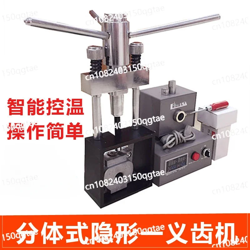 Dental Split Invisible Denture Machine with Shaped Box Denture Injection Molding Machine Invisible Hot Press Machine