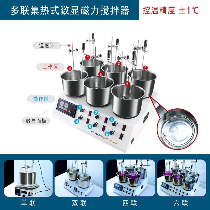 Hot Magnetic Stirrer DF-101S Laboratory Digital Display Constant Temperature Stirring Oil Bath Pot