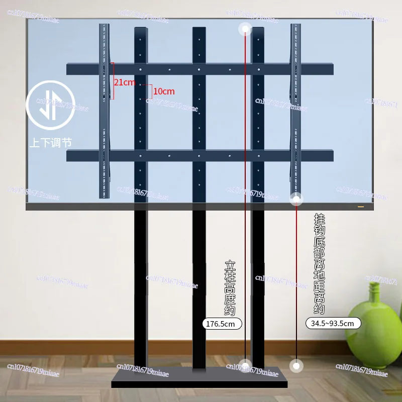 Suitable for 85/86/90/98/100/110/120 Inch TV Floor Bracket Large Size Heightening Base