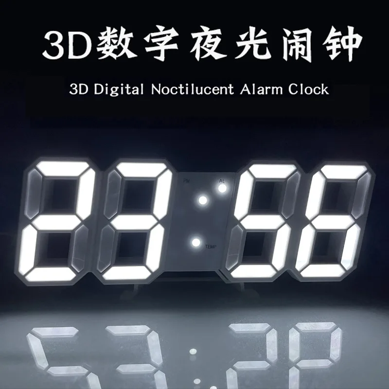 

3D Digital Alarm Clockclock Creative Intelligent Light-sensitive LED Wall Clock Student Electronic Alarm Clock