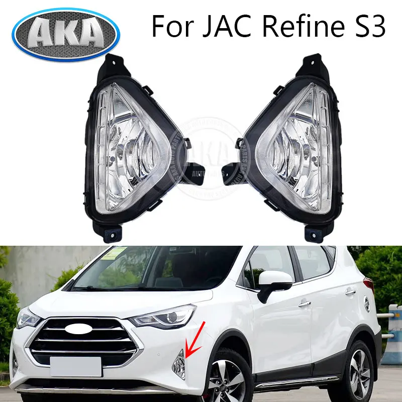 

Передний бампер, противотуманная фара для JAC Refine S3 2017-2018, передняя фара дальнего света, сигнальная лампа