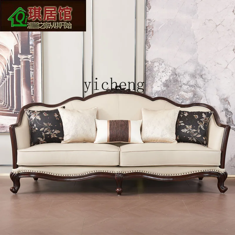 

LX sofa leather beige simple beauty living room furniture