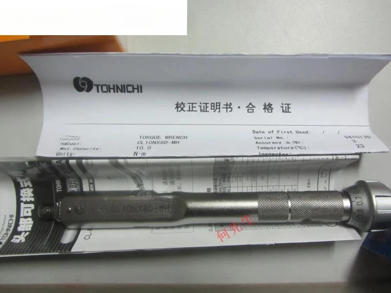 CL15NX8D-MH torque wrench torque wrench 3-15n m