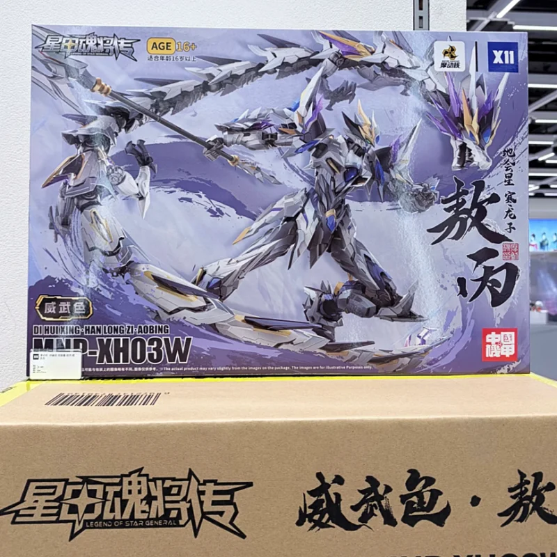 Original Motor Nucl…