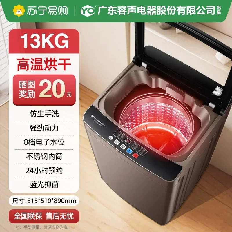 Variant: 13Kg