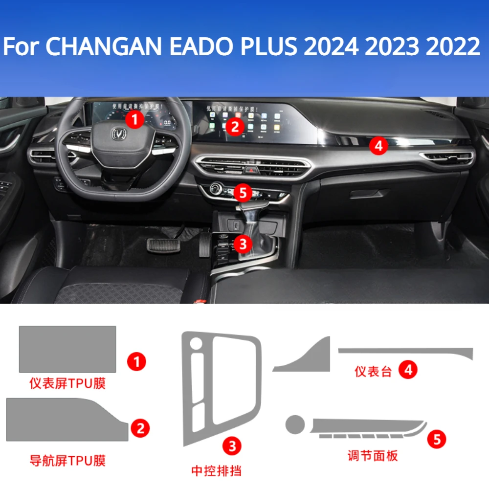 For CHANGAN EADO PLUS 2024 2023 Interior Accessories film transparent TPU Gear Panel Center Console Anti-scratch resist refit