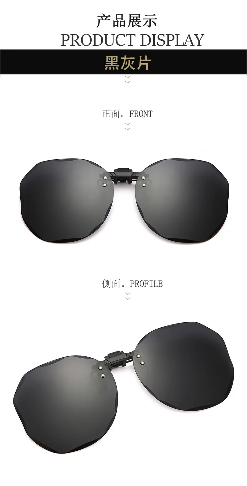 Frauen Sonnenbrille Clip-on polarisierte optische Brille Clip Diamant schliff Spiegel Brille Anti-UV-Fahren Sonnenschutz Sonnenbrille – Detail 7