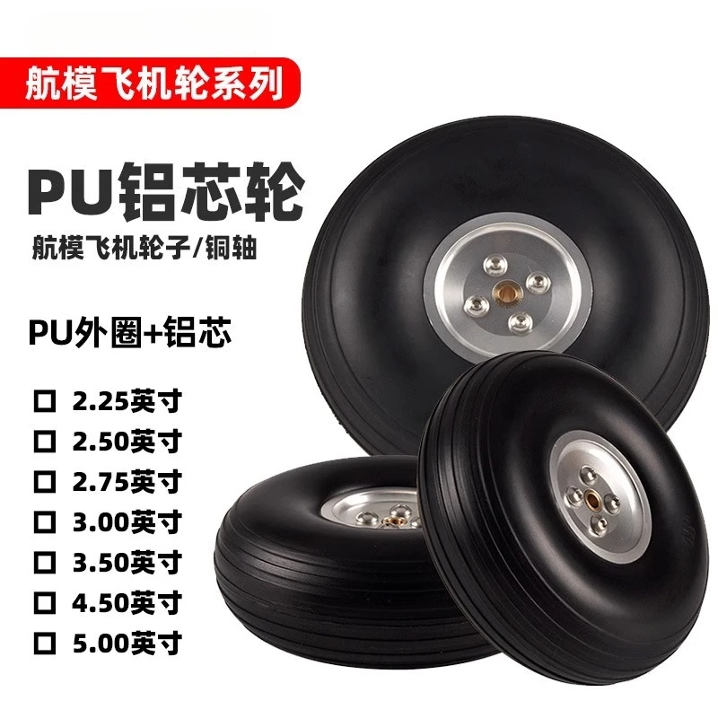 RC Aircraft Wheels  PU Solid Tire Silver Aluminum Hub  2.75 to 5 Inch  Toy Tire  Model Spare Parts Replacement
