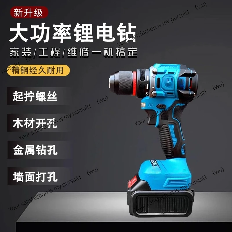 

Rechargeable multi-functional electric drill, 21V household small electric screwdriver high power