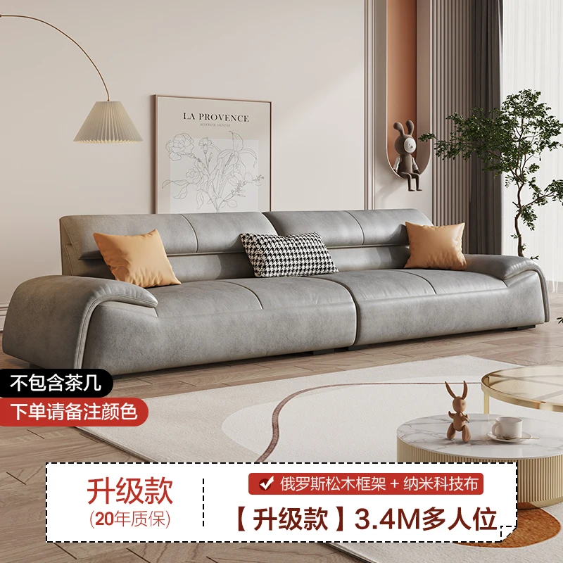 

Science and technology cloth sofa, light luxury, modern simple latex, very simple living room, straight row in northern Europe