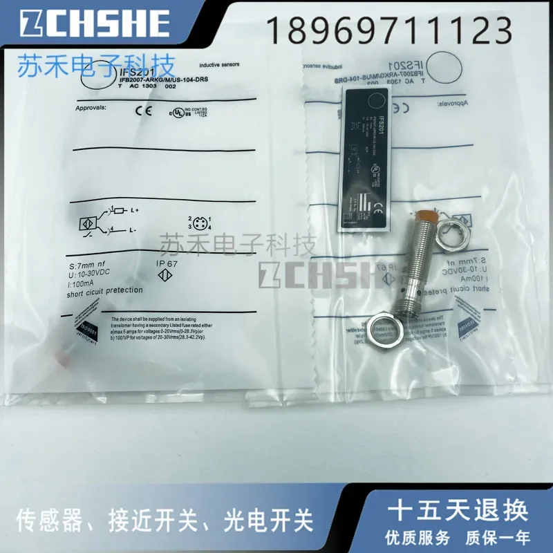 

IFS201 inductive proximity sensor