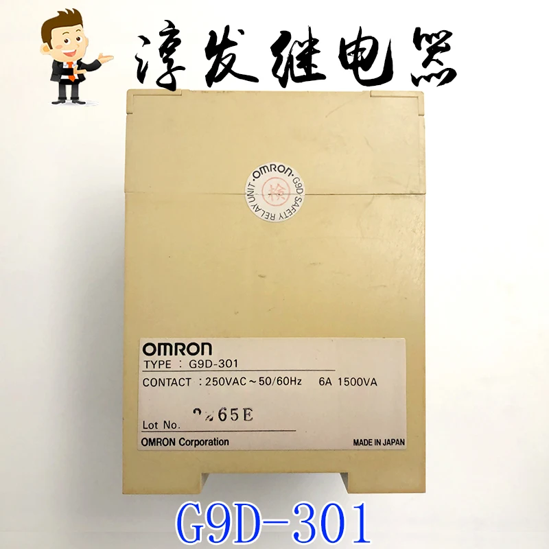 Free shipping   TYPE:G9D-301 SAFETY  250VAC 24VDC 6A   10pcs  Please leave a message