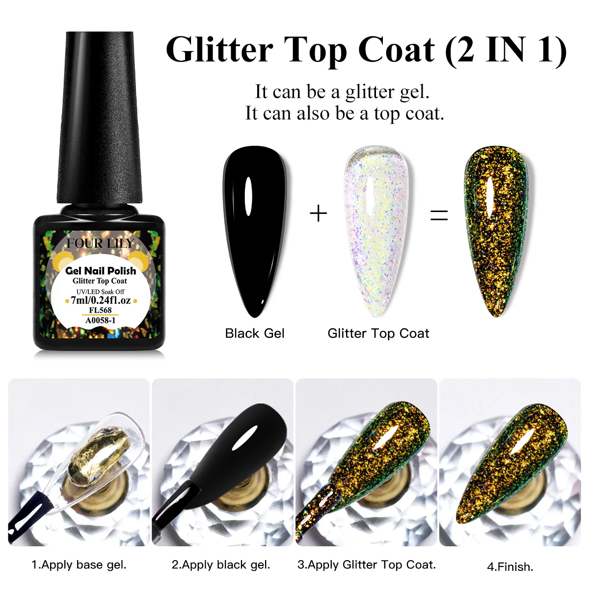 フォーリリー 7 ミリリットルグリッタートップコートゴールド箔効果ネイル用品マニキュアデザイン半永久 UV/LED ネイルジェルポリッシュベーストップ