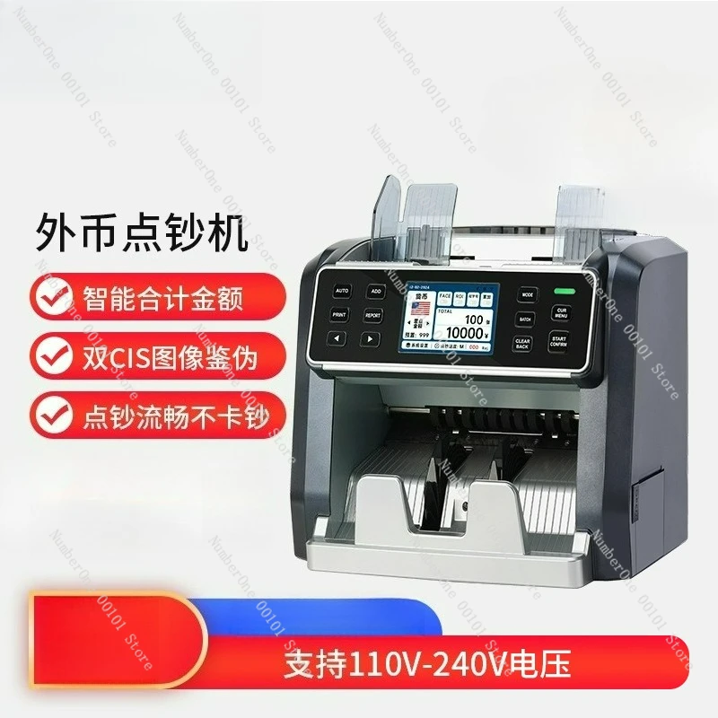 

P96 Вертикальная машина для подсчета банкнот Многонациональный детектор банкнот смешанных точек Встроенный принтер для иностранных валют