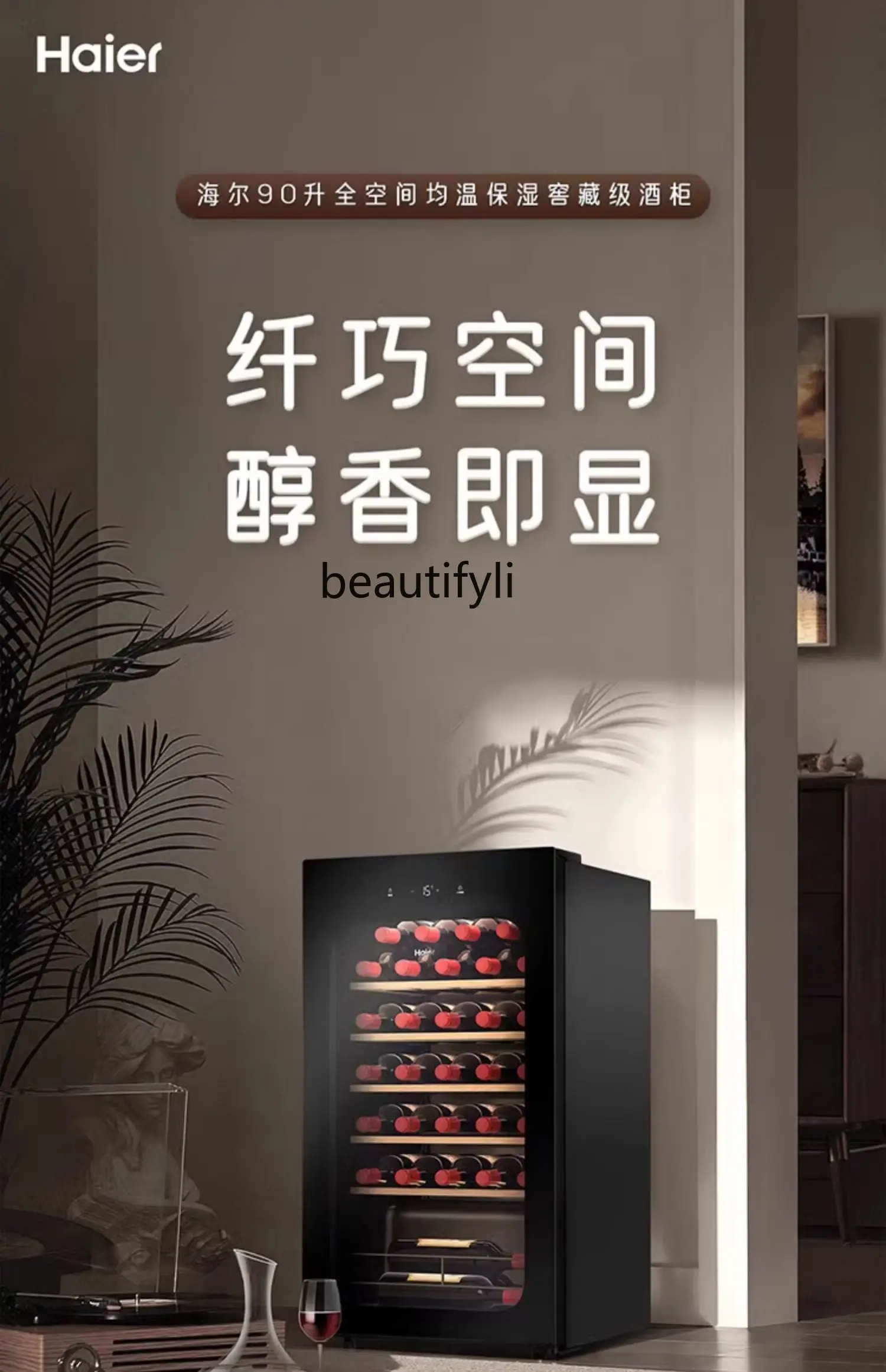 Refrigerated Wine Cabinet Small Mini Constant Temperature Wine Cellar Wine Cabinet Home Living Room Ice Bar Thermostatic Cabinet