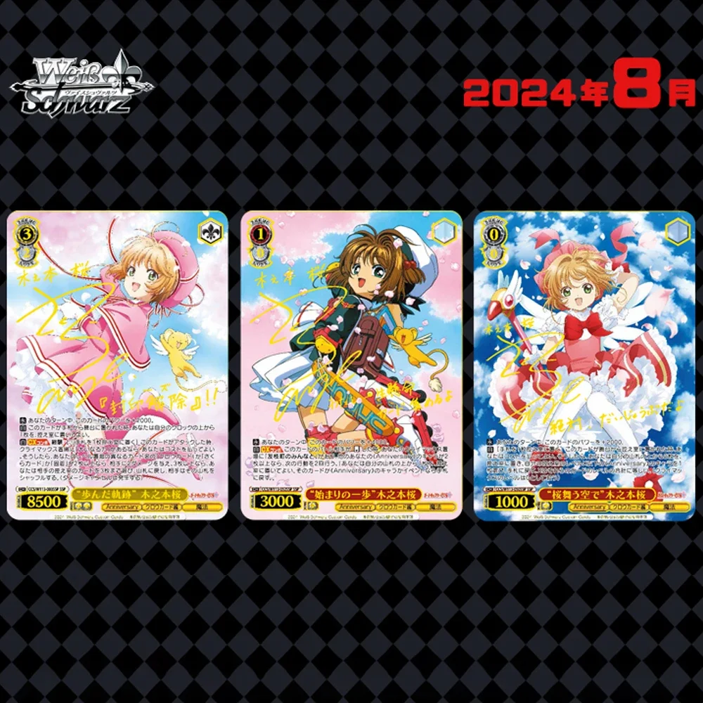 

BLUB WS Signature Card Anime Game Collectible Cards Ws Azur Lane Asuna Nakano Nino Lovelive ACG Character Flash Cards Toy