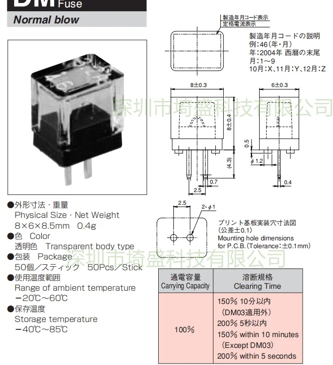 Предохранитель DAITO A03B-0815-K002 DM10 1A