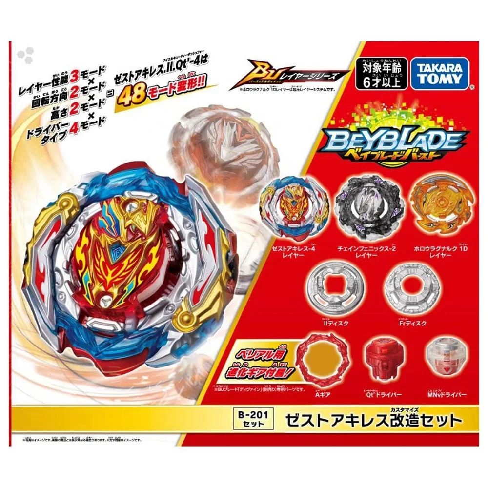 Original TAKARA TOMY 100% New Beyblade Burst B193 Booster Ultimate Valkyrie.Lg.V\'-9 Children\'s Toys Gifts