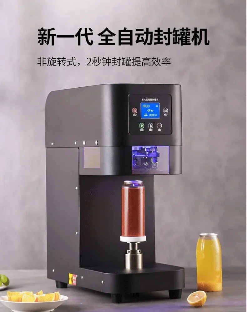 Automatic Can Sealing Machine Commercial Milk Tea Shop Beer Intelligent Can Sealing Beverage Capping Packaging Aluminum Cans