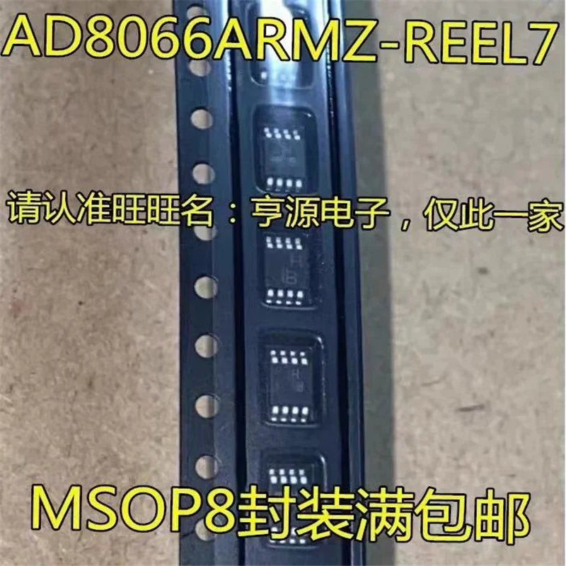 1-10PCS AD8066 AD8066ARM AD8066ARMZ H1B MSOP8