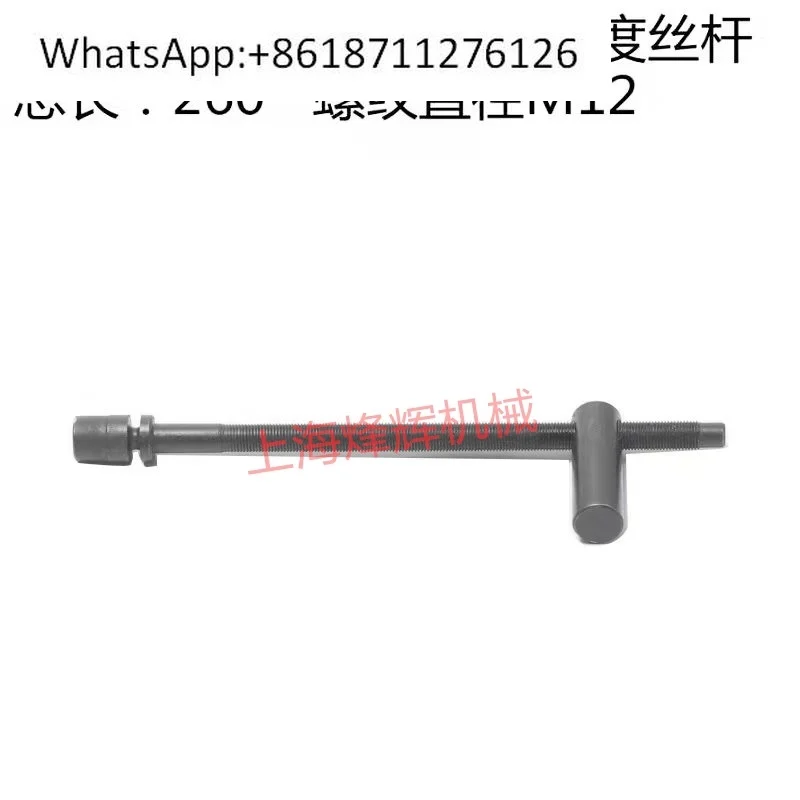

Cylinder Grinder Angle Screw M1420 M1332 1432B M1320H Angle Adjustment Machine Screw Accessories