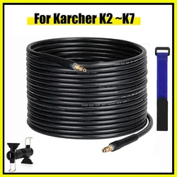 High Pressure Washer Hose Pipe Cord Car Washer Water Cleaning Extension Hose Water Hose for Karcher K2 K3 K5 K7 Pressure Cleaner