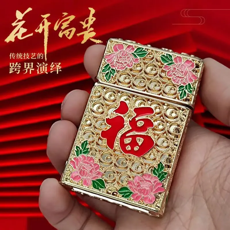 CHIEF Creative Hollow Enamel Lighter, Ultra-thin Personalized Pure Copper Grinding Wheel Lighter, Cigarette Accessories