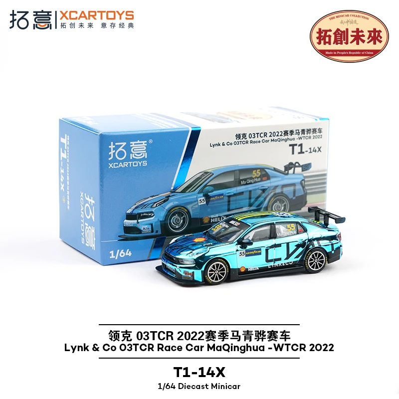 

XCARTOYS 1/64 Lynk & Co 03TCR-2022 Season simulation alloy car model, a gift toy for children and a collectible item for adults.