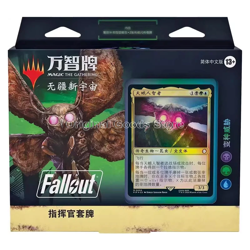 Original Magic The Gathering Fallout Card Chinese Version Commander Deck Bundle Collection Trading Cards Children Birthday Gifts