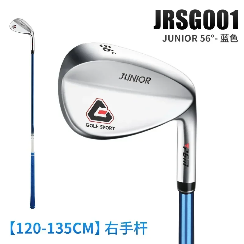 PGM Junior Golf Clubs #7 Iron Pole Flex R Kids Left and Right Handed Stainless Steel Children Sand Wedge 56 Degree JRSG001 new